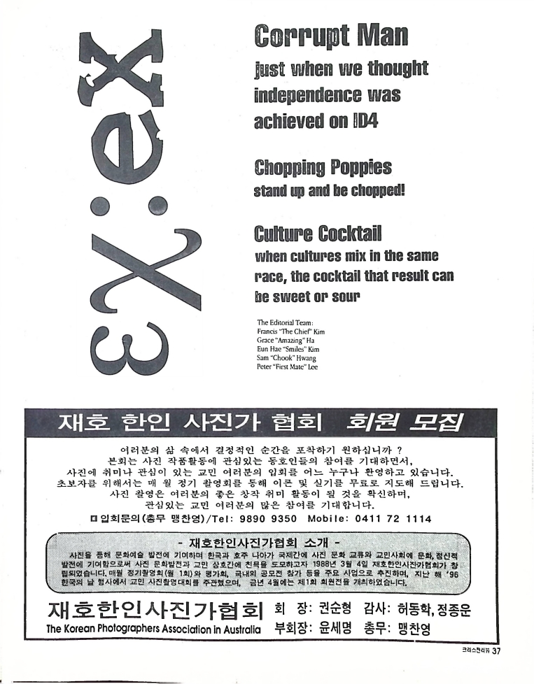 Christian Review 091997_37.jpeg