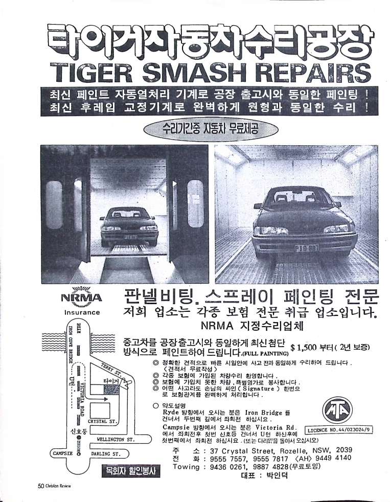 Christian Review 091997_50.jpeg