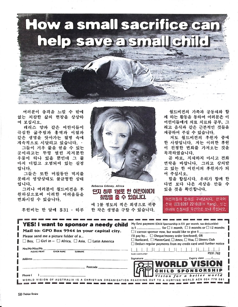 Christian Review 091997_58.jpeg