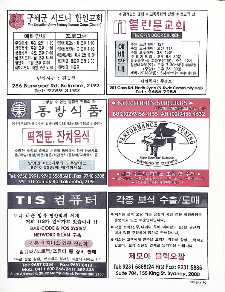 Christian Review 091997_59.jpeg