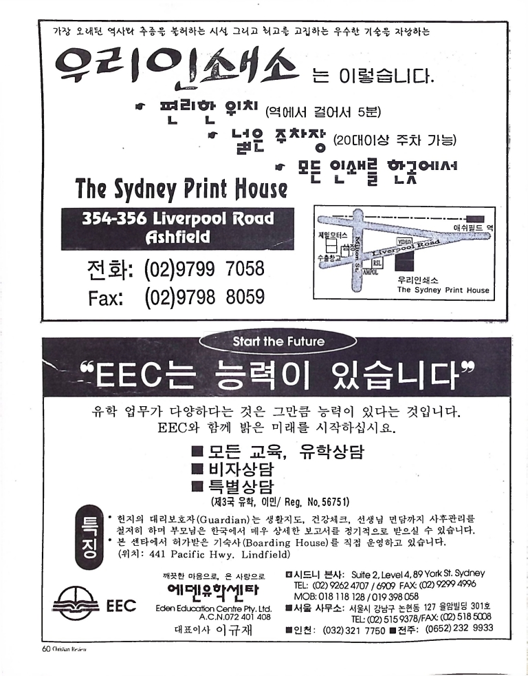 Christian Review 091997_60.jpeg