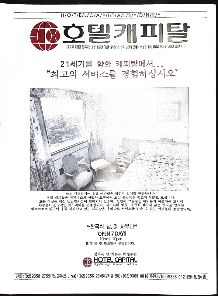 Christian Review 091997_76.jpeg