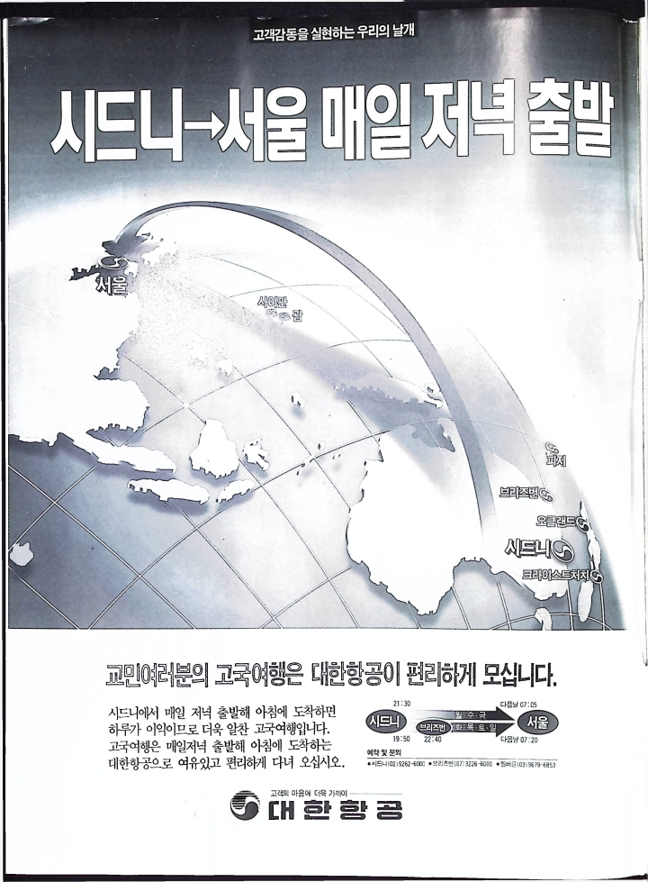 Christian Review 101997_2.jpeg