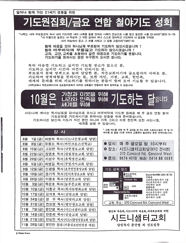 Christian Review 101997_4.jpeg