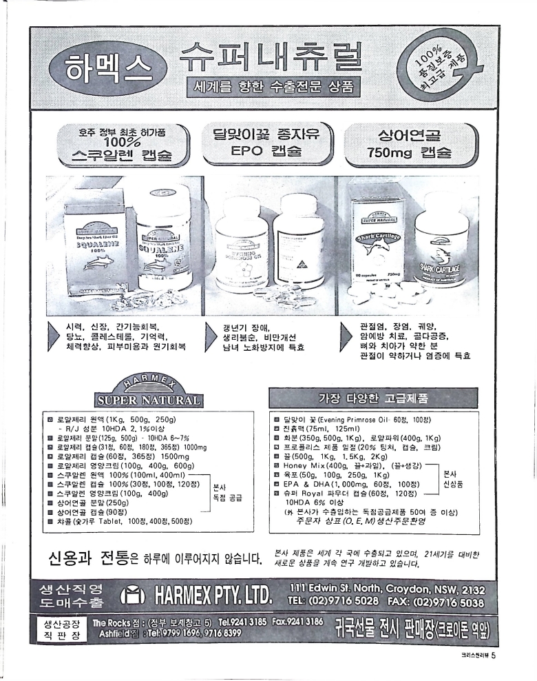 Christian Review 101997_5.jpeg