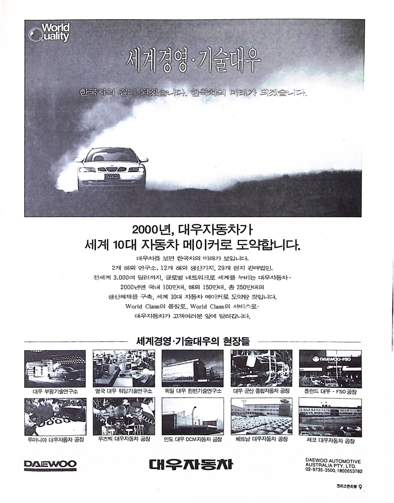 Christian Review 101997_9.jpeg