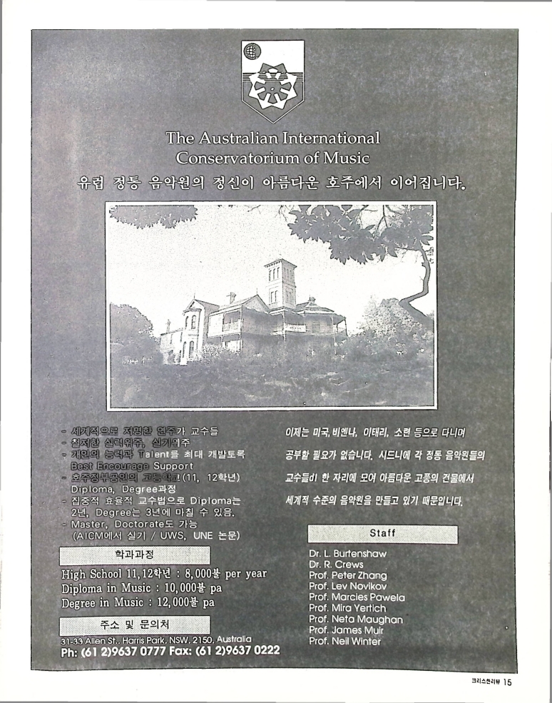 Christian Review 101997_15.jpeg