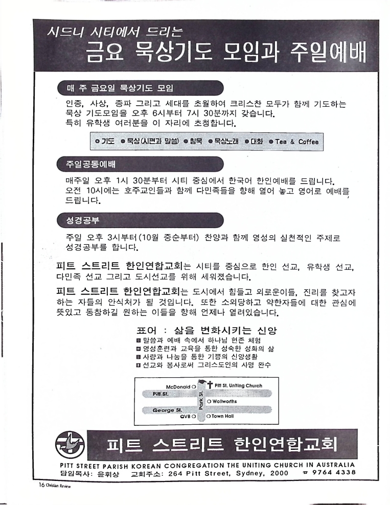 Christian Review 101997_16.jpeg