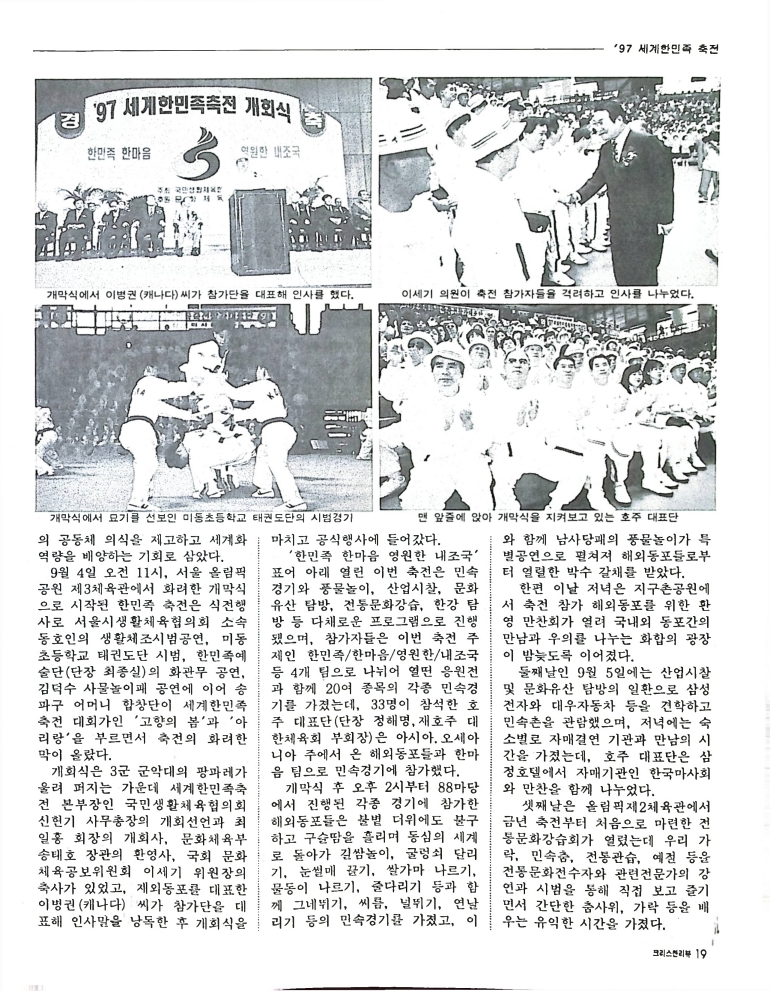 Christian Review 101997_19.jpeg