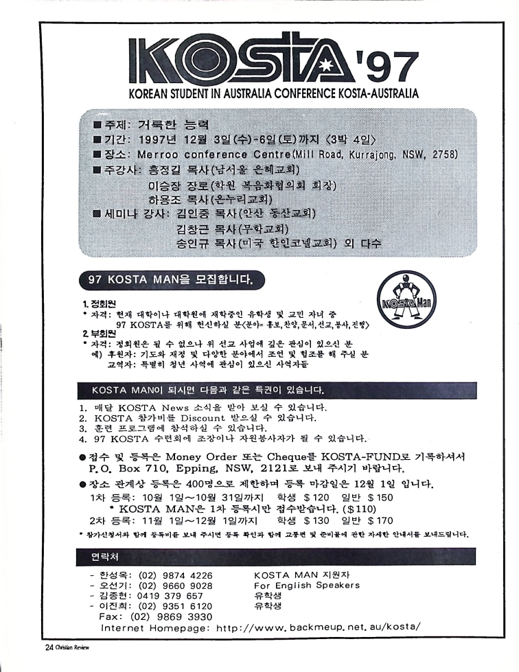 Christian Review 101997_24.jpeg