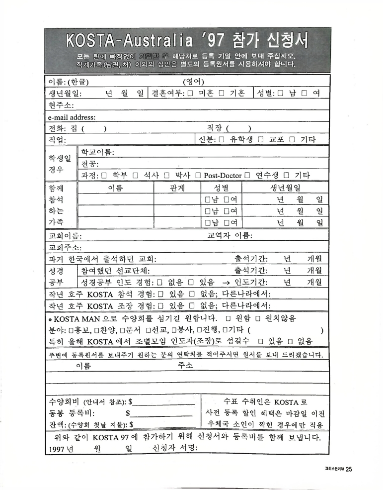 Christian Review 101997_25.jpeg