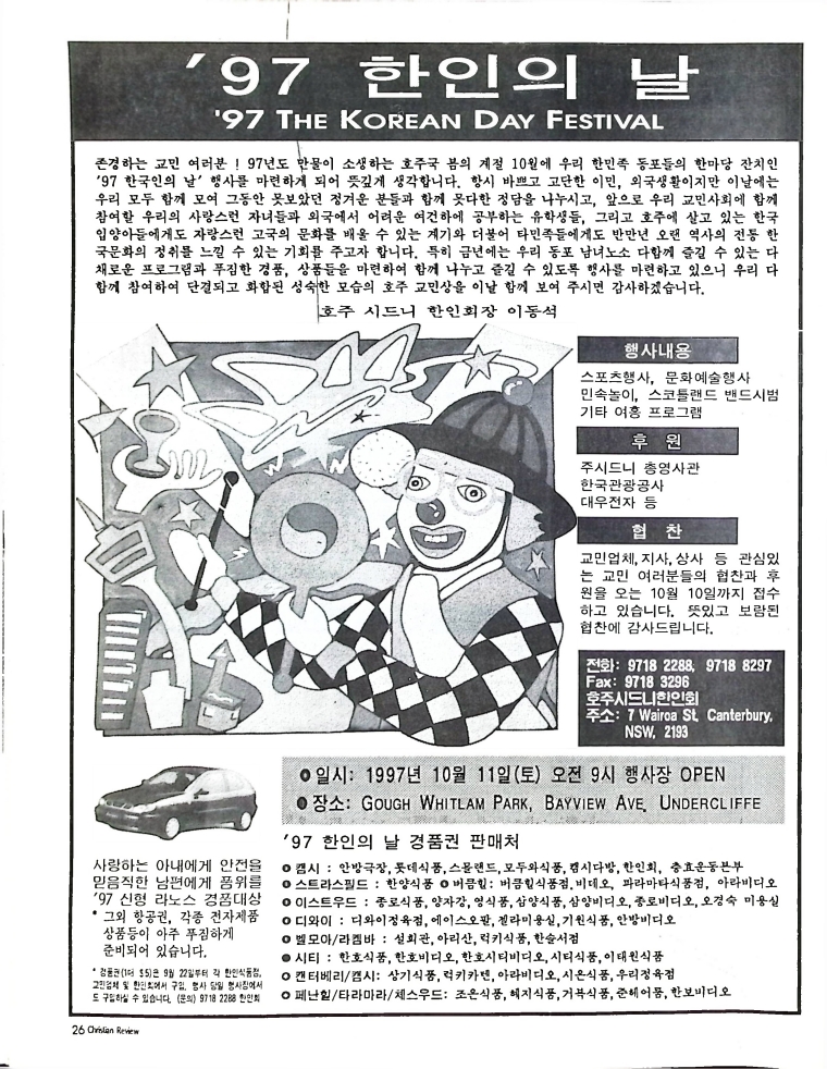 Christian Review 101997_26.jpeg