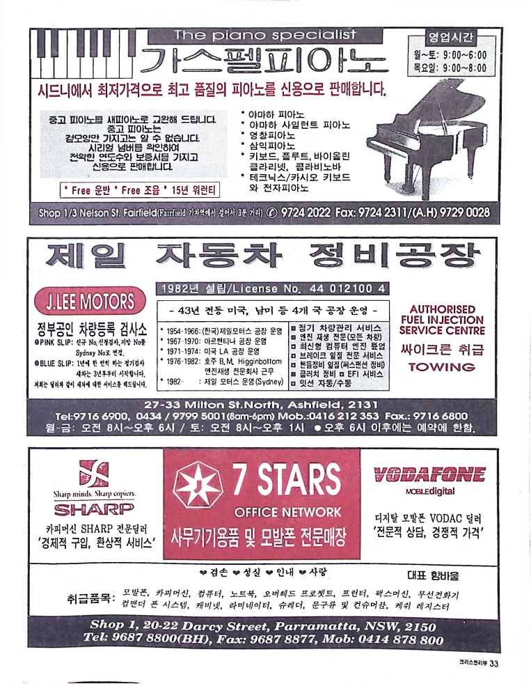 Christian Review 101997_33.jpeg