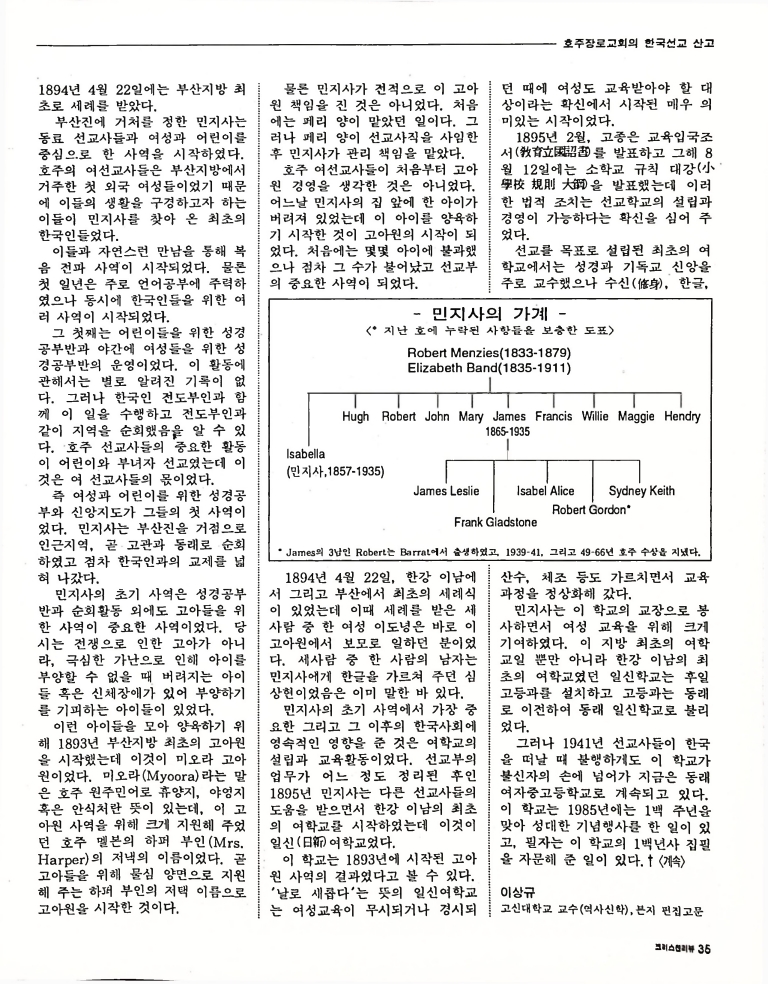 Christian Review 101997_35.jpeg