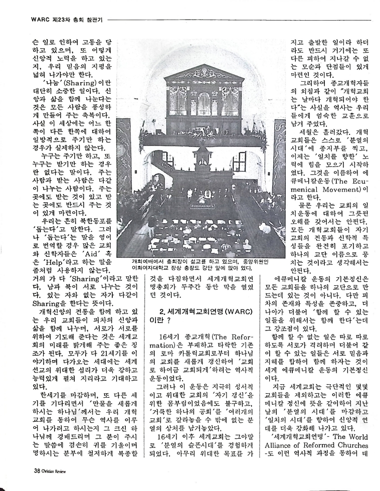 Christian Review 101997_38.jpeg