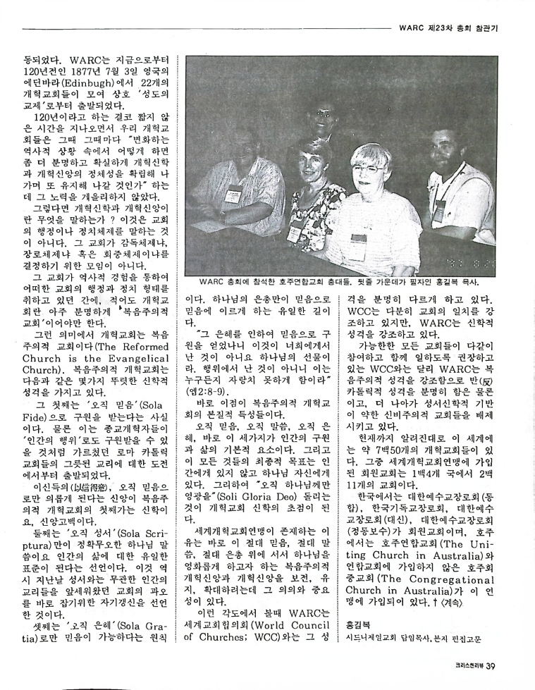 Christian Review 101997_39.jpeg