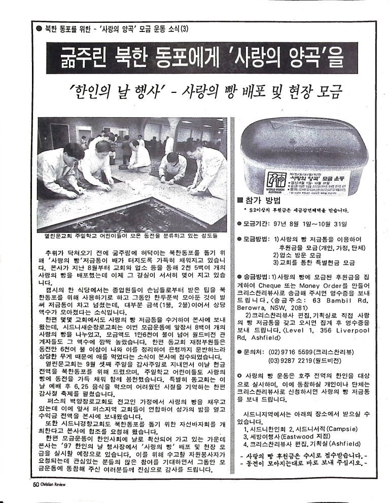 Christian Review 101997_50.jpeg