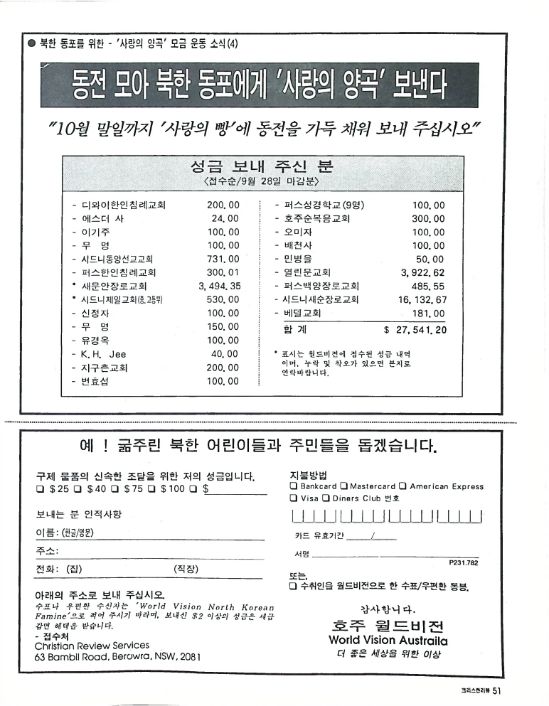 Christian Review 101997_51.jpeg