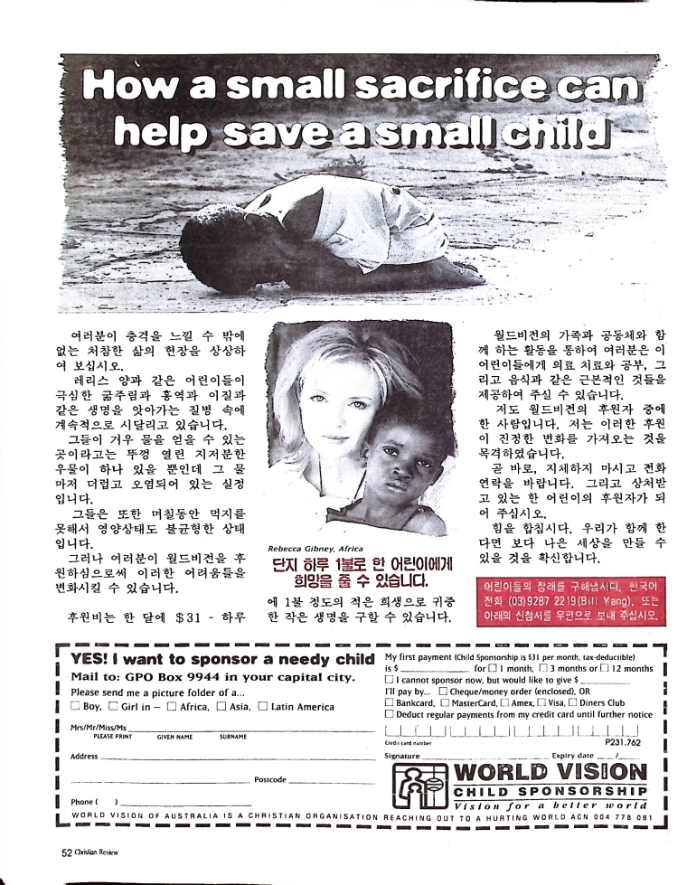 Christian Review 101997_52.jpeg