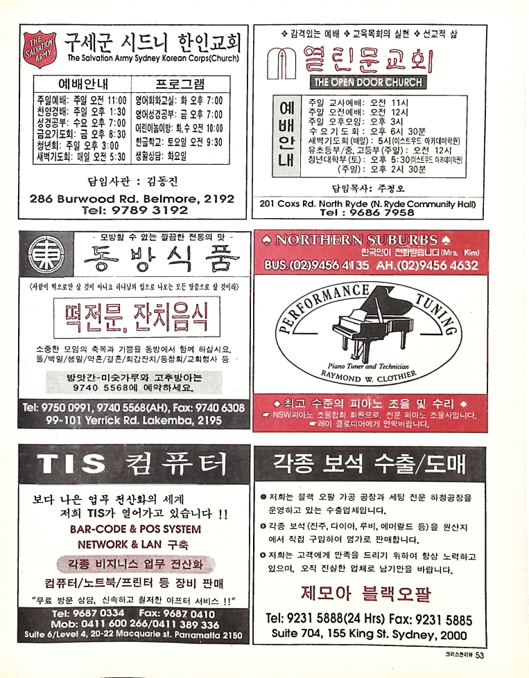 Christian Review 101997_53.jpeg