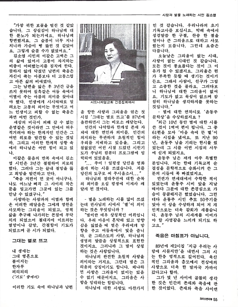 Christian Review 101997_55.jpeg