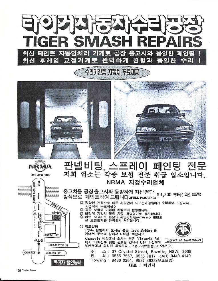 Christian Review 101997_58.jpeg