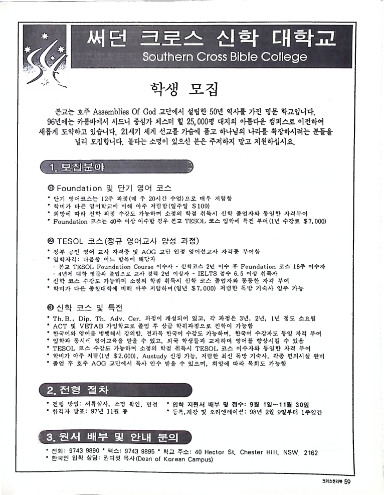 Christian Review 101997_59.jpeg