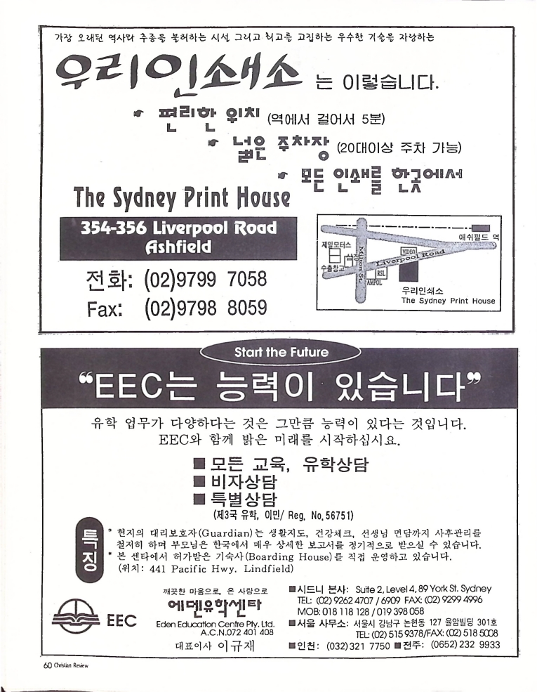 Christian Review 101997_60.jpeg