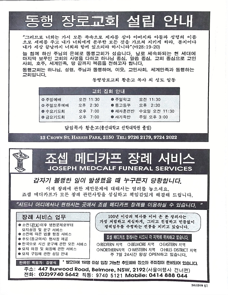 Christian Review 101997_61.jpeg