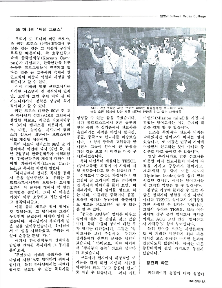 Christian Review 101997_63.jpeg