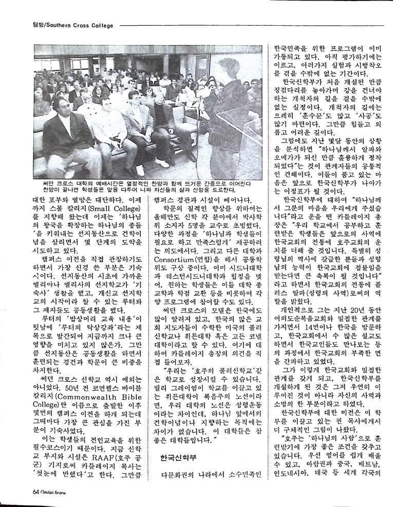 Christian Review 101997_64.jpeg