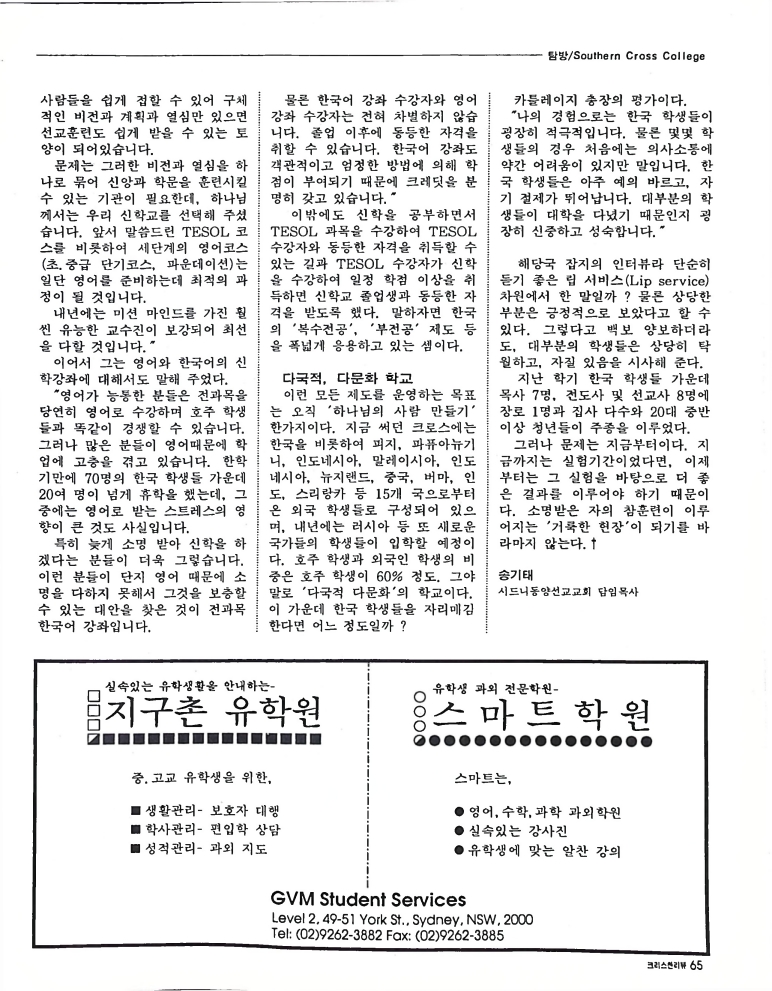 Christian Review 101997_65.jpeg