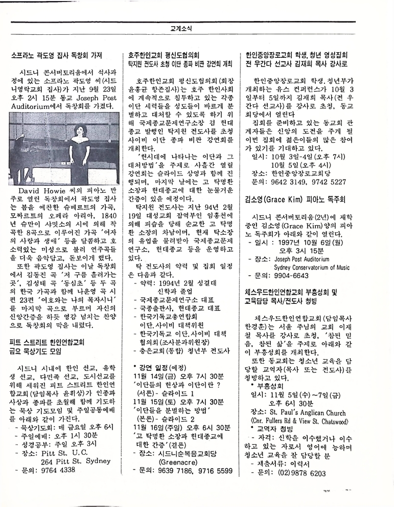 Christian Review 101997_77.jpeg