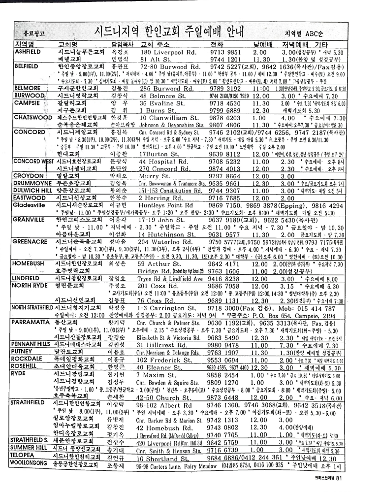 Christian Review 101997_81.jpeg