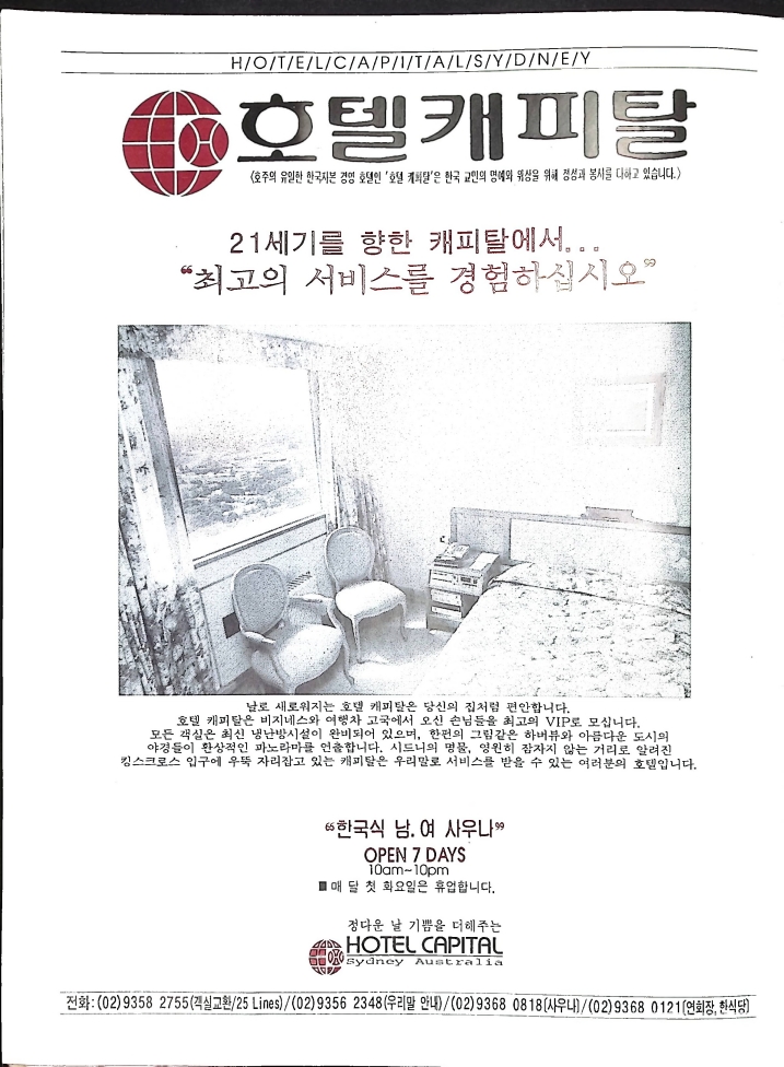 Christian Review 101997_84.jpeg