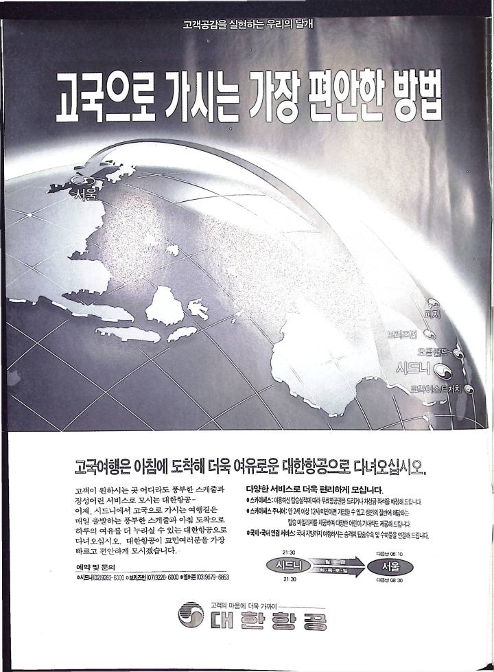 Christian Review 111997_2.jpeg