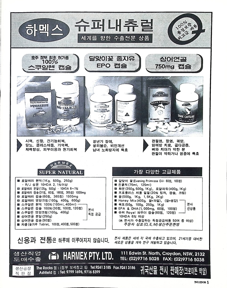 Christian Review 111997_5.jpeg