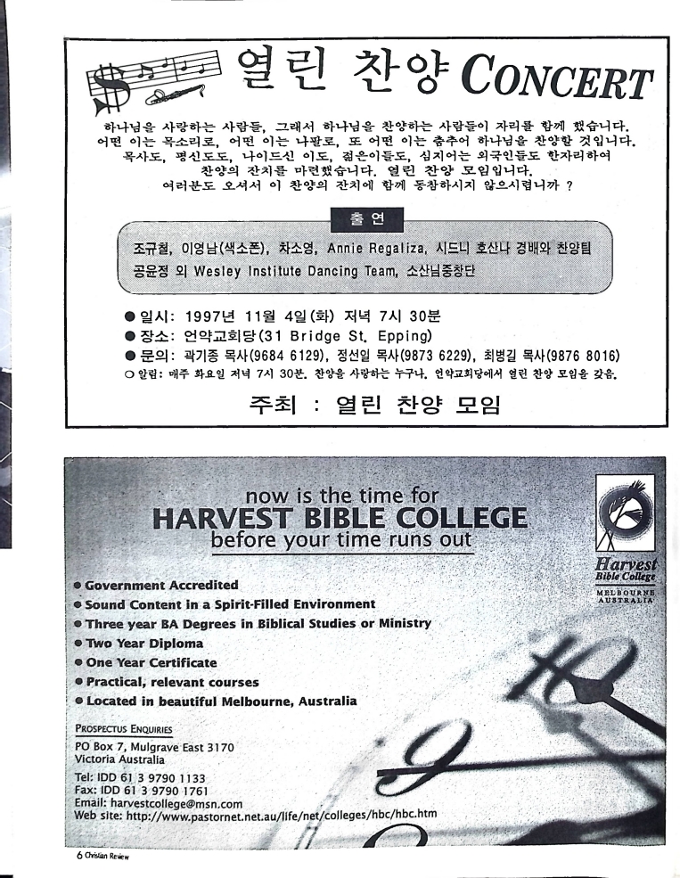 Christian Review 111997_6.jpeg