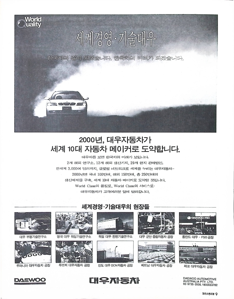 Christian Review 111997_9.jpeg