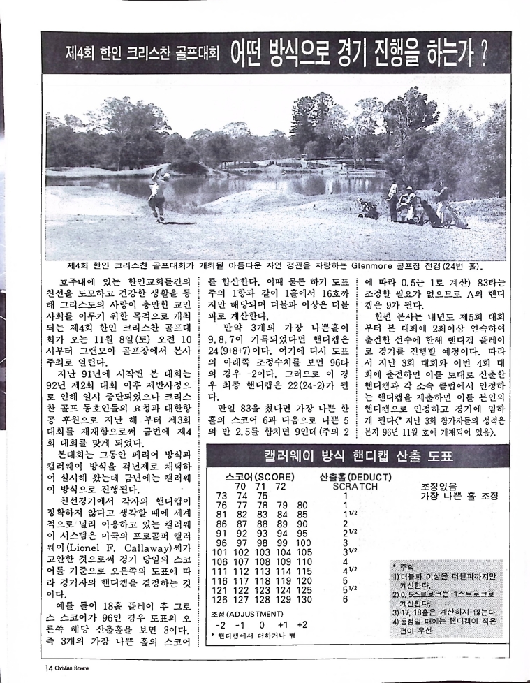 Christian Review 111997_14.jpeg