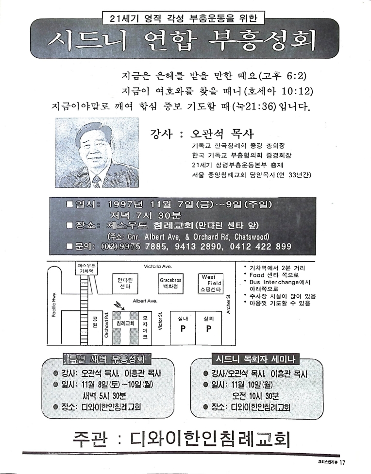 Christian Review 111997_17.jpeg