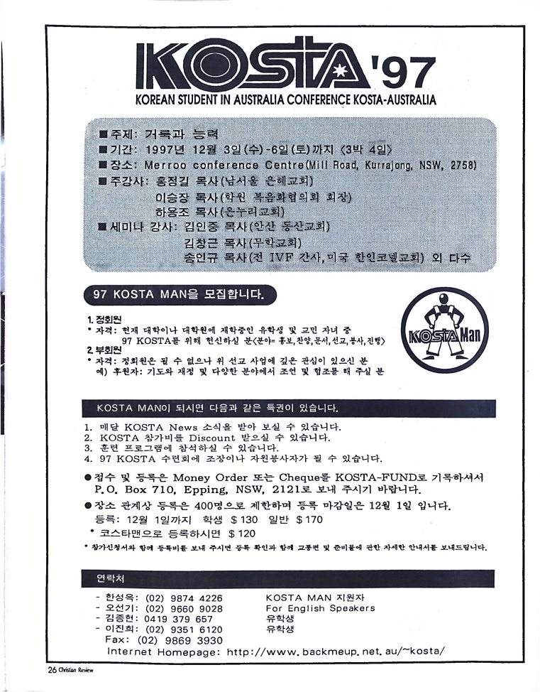 Christian Review 111997_26.jpeg