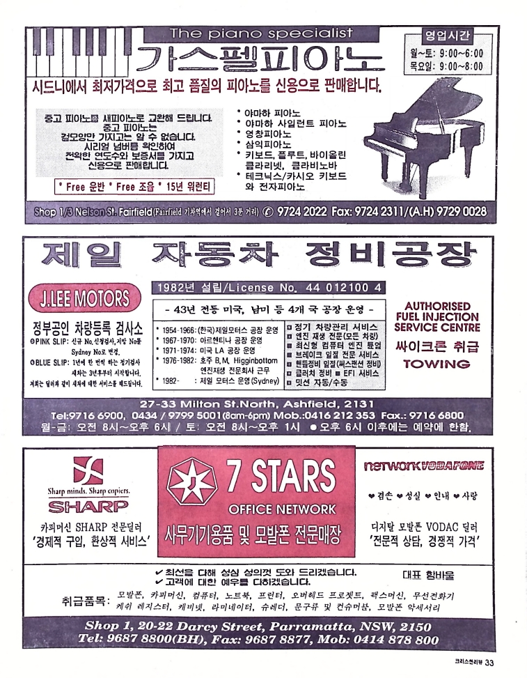 Christian Review 111997_33.jpeg