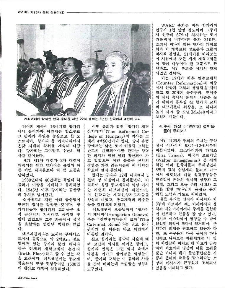 Christian Review 111997_40.jpeg