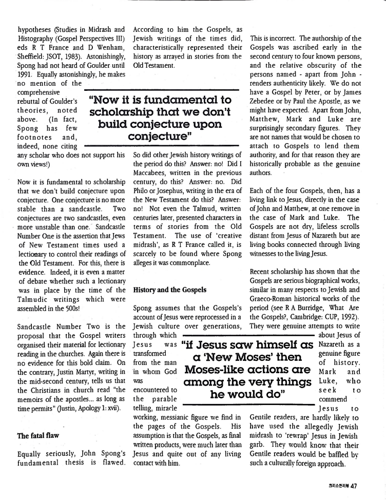 Christian Review 111997_47.jpeg