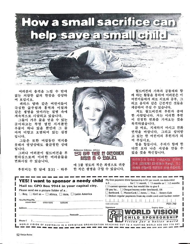 Christian Review 111997_52.jpeg