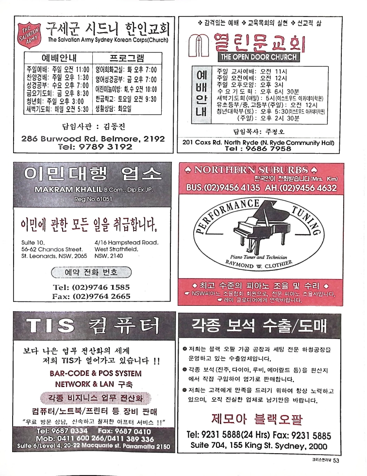 Christian Review 111997_53.jpeg