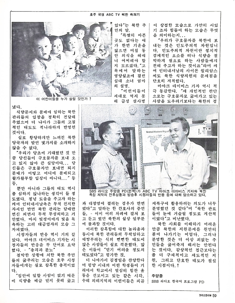 Christian Review 111997_59.jpeg