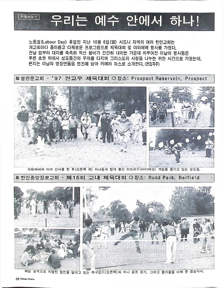 Christian Review 111997_68.jpeg