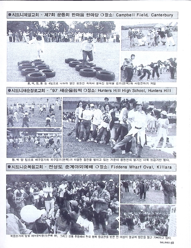 Christian Review 111997_69.jpeg